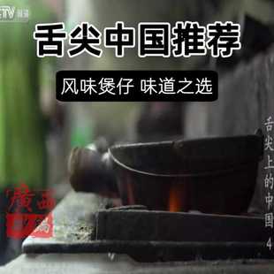 浅瓦 传统粗陶煲仔饭专用土砂锅家用柄小沙煲带手柄小号广东老式