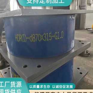 橡胶支座盆式 建筑隔震橡胶支座铅芯LRB抗震支座桥梁板式 球型支座