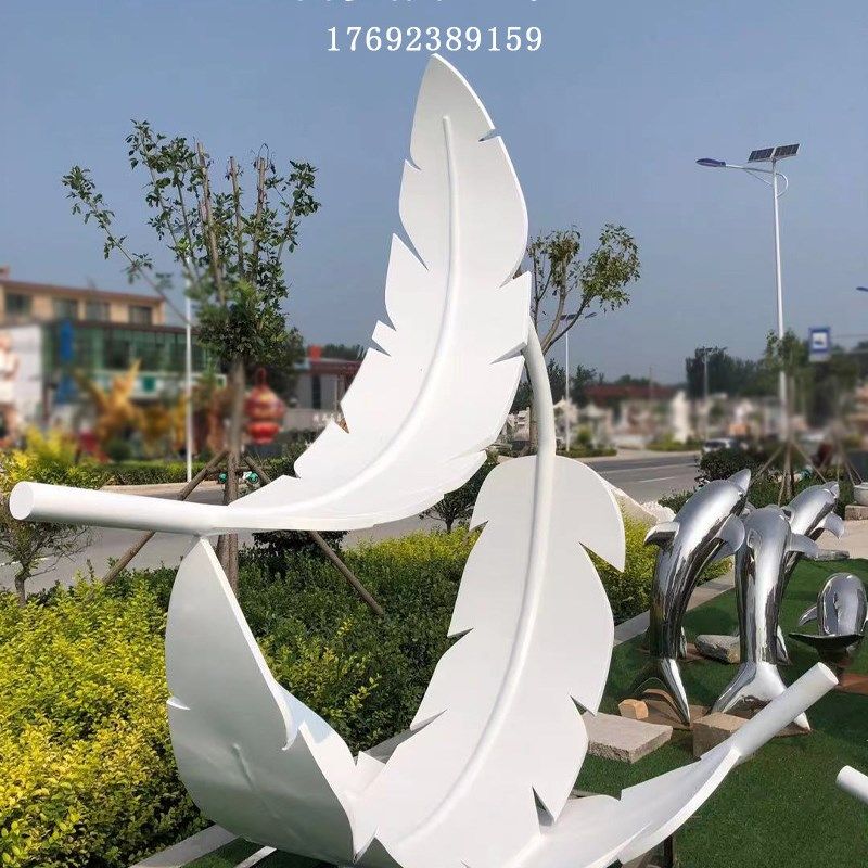 不锈钢抽象羽毛雕塑户外广场大型酒店售楼处景观装饰园林厂家摆件