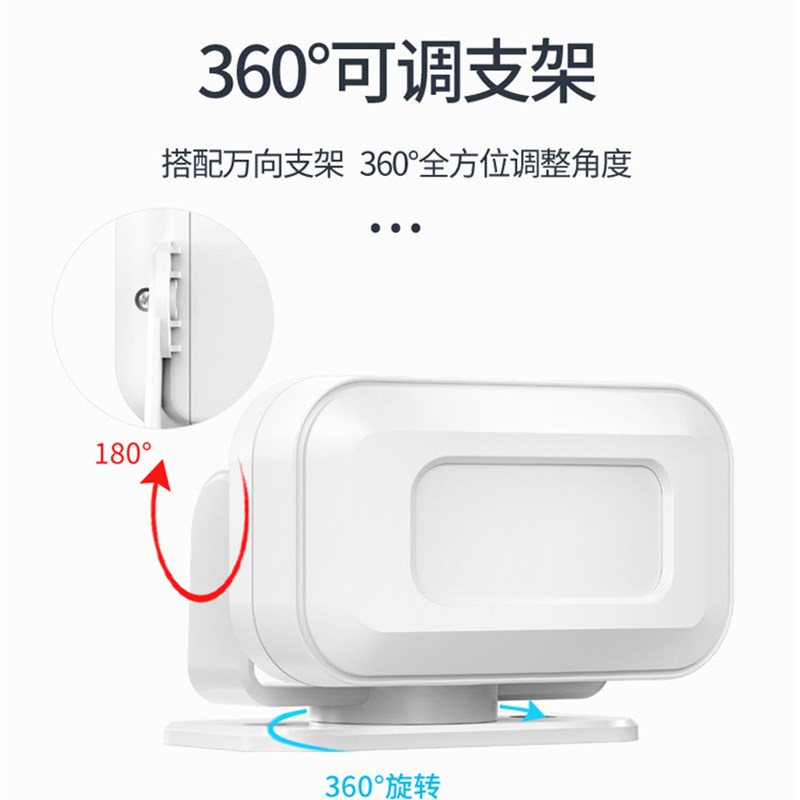 分体式店铺进门迎宾器欢迎光临感应器无线红外防盗报警器感应门铃