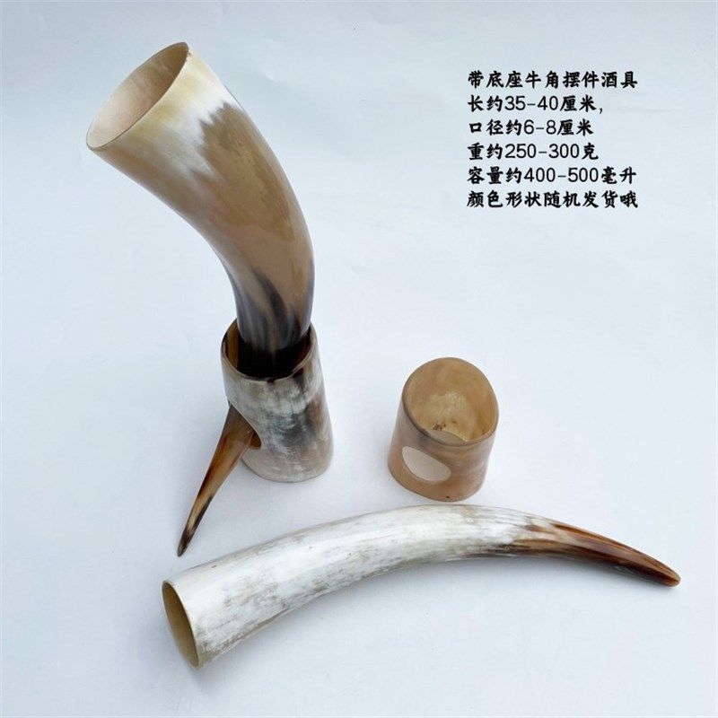 牛角酒具牛角筒复古道具装饰摆件牛角制品工艺品