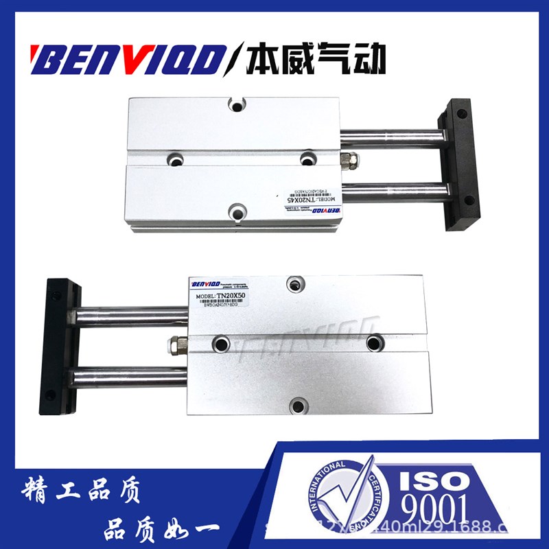 气动双活塞气缸TN25X20 30 40 50 60 70 100 125 150 200带磁气缸