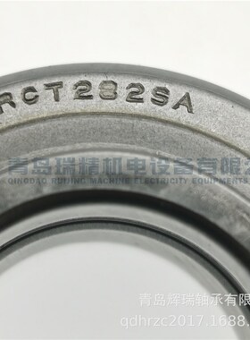 离合器轴承 RCT282SA = 44TKB2805 28mm X 57mm X 28.5mm
