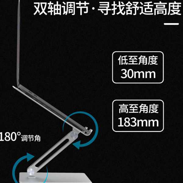 铝合金笔记本电脑支架升降任意角度调节人体工程学臂抬散热架