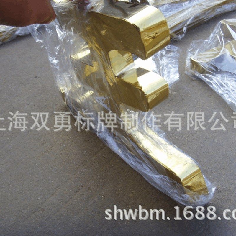 三面立体围边金属牌 亚克力发光字广告牌 商场店铺不锈钢广告牌