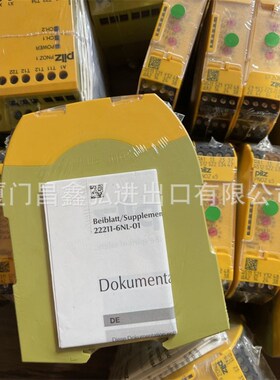 Pilz皮尔兹安全继电器PNOZ s2 C 24VDC 3 n/o 1 n/c 751102