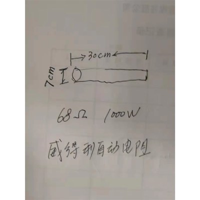 RX20大功率瓷管波纹线绕负载适用於电梯制动煞车电阻50W 1K电阻器