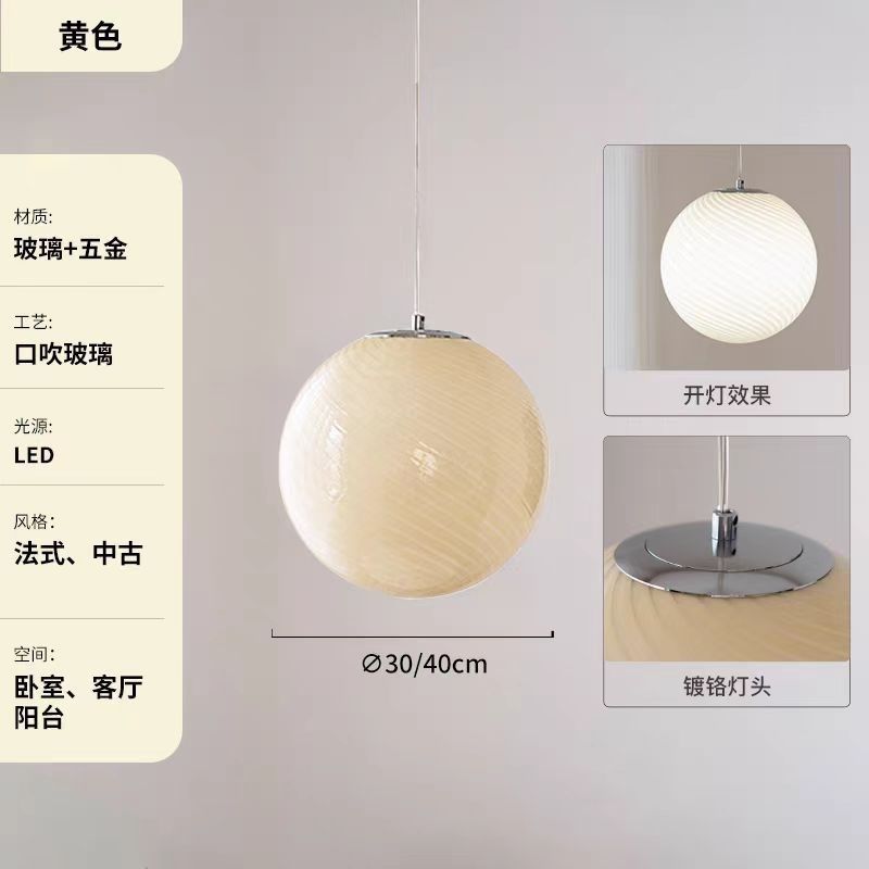 意大利Murano玻璃餐厅吊灯法式多巴胺棒棒糖家用护眼圆球卧室灯,家装灯饰光源,客厅吊灯,淘宝优惠券,粉丝福利购,淘宝优惠卷