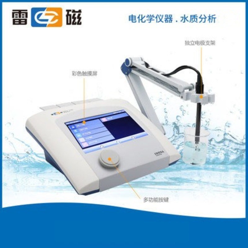 【上海雷磁】 DDSJ-319L型数显台式电导率仪 电阻率TDS测量盐度计