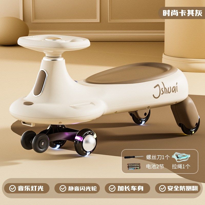 2024新款儿童扭扭车1岁宝宝男女孩溜溜大人防侧翻妞妞车可坐双人,玩具/童车/益智/积木/模型,扭扭车,淘宝优惠券,粉丝福利购,淘宝优惠卷