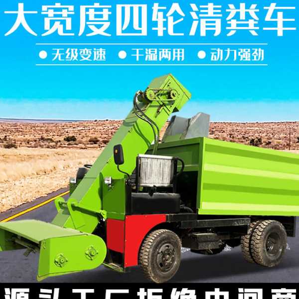 畜牧养殖场粪便收集车 屎尿装运一体刮粪车 干湿粪便柴油清粪车
