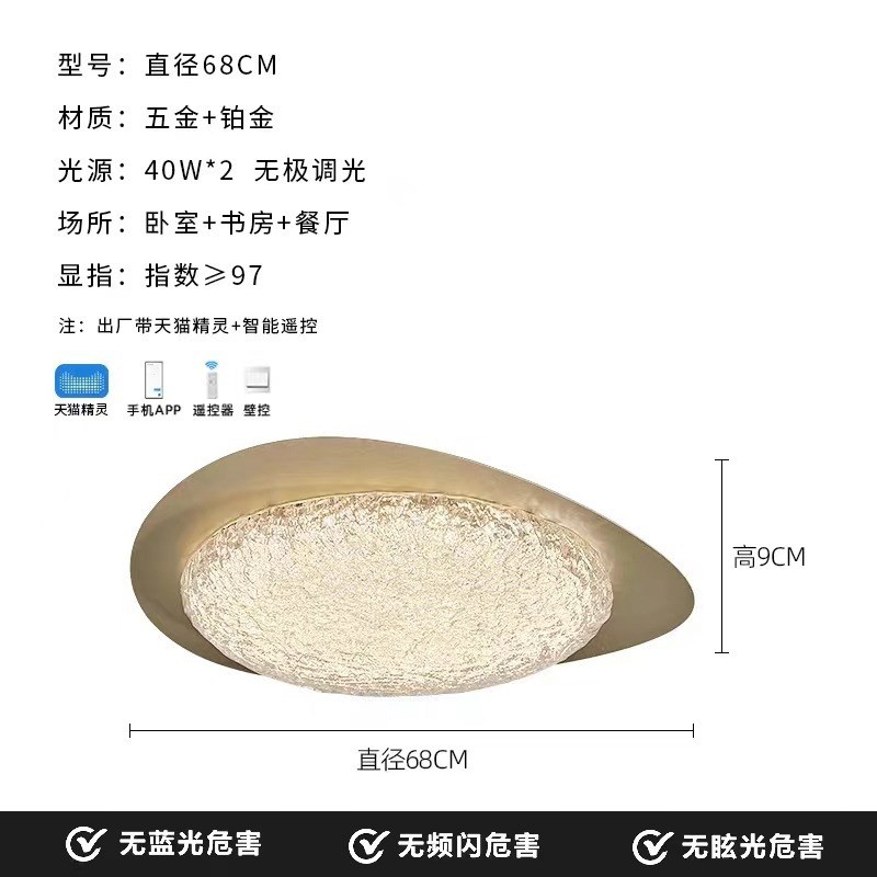 意式极简卧室吸顶灯现代简约高级感设计师鹅卵石高端主卧书房灯具