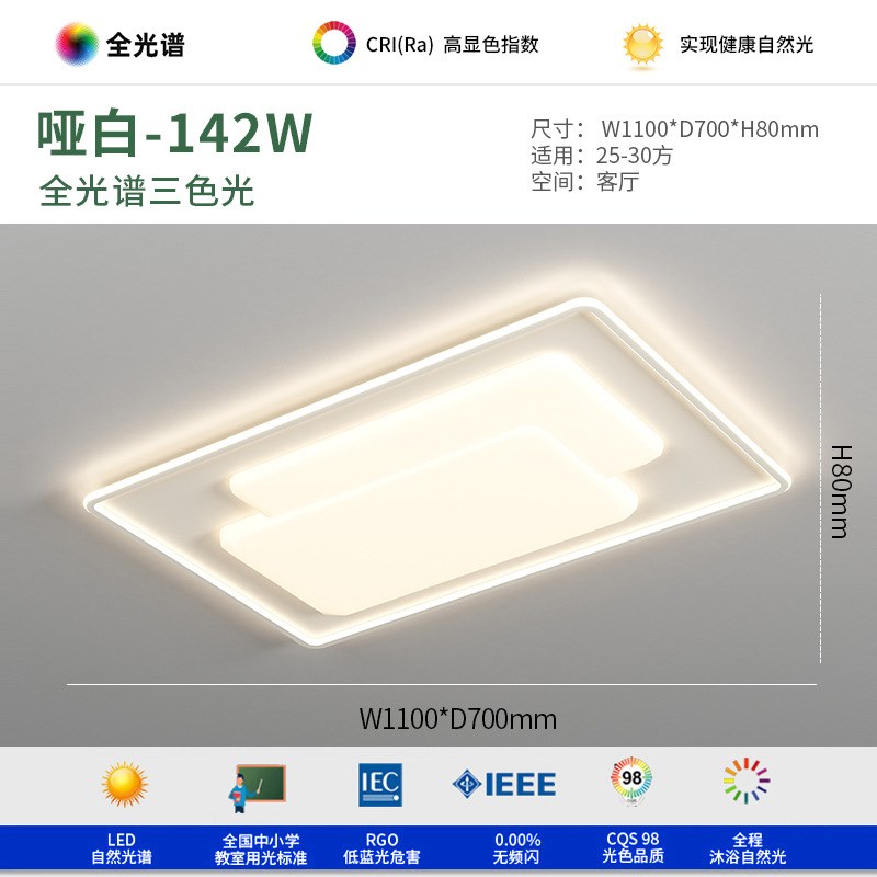客厅主灯2023年新款中山灯具现代简约大气护眼大灯卧室吸顶灯