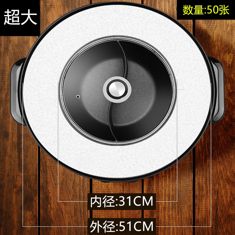 烧烤火锅一体锅油纸韩式烧烤锅吸油纸烘焙不粘垫盘纸吸油烤炉