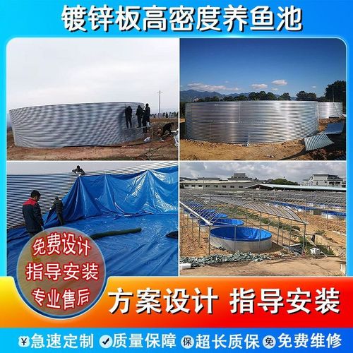镀锌板组装水池户外圆形帆布鱼池高密度养鱼池 PVC波纹板鱼池
