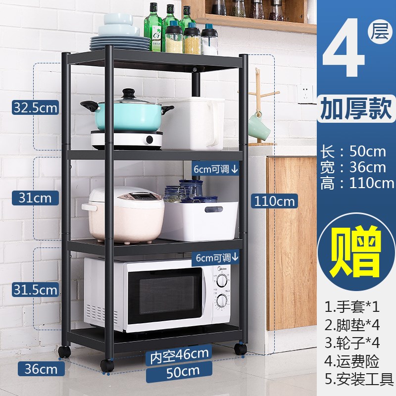 黑色厨房置物架落地多层收纳架不锈钢家用微波炉架子烤箱锅架姜茶