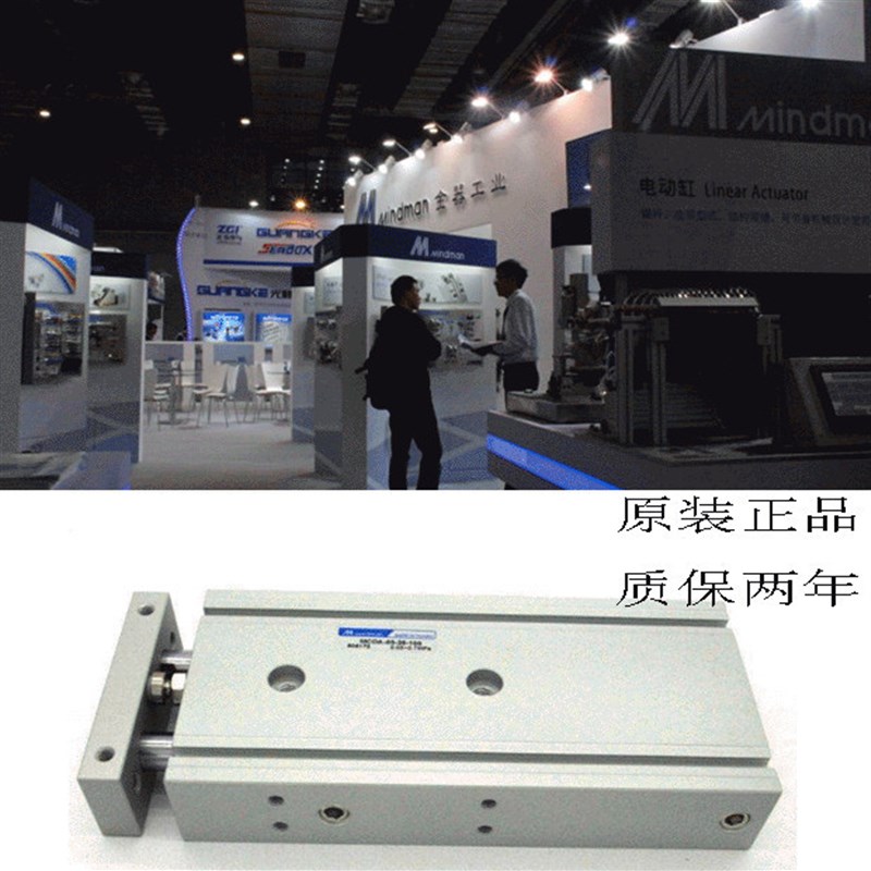 金器气缸MCDA-03-23-12-6-16-20-25-10-15-30-40-50-60-70-75-100