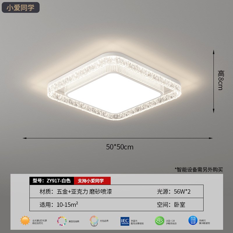 鹅卵石客厅灯现代简约创意大气主灯具全屋2025新款护眼卧室吸顶灯