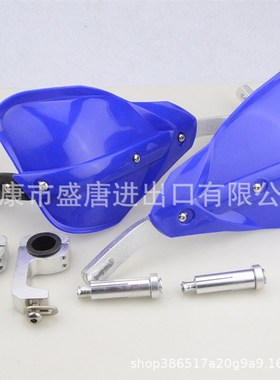 GOOFIT7/8 摩托车手刷车把保护器护手用于 ATV 滑板车卡丁车蓝色