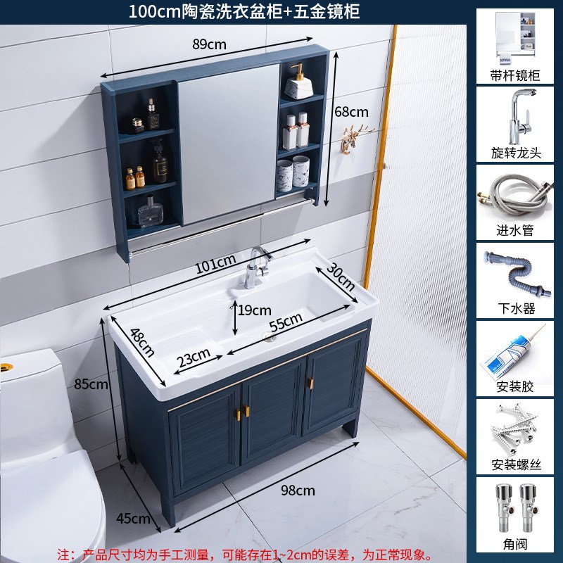 太空铝洗衣柜陶瓷洗衣盆带搓板一体阳台洗手池浴室柜洗脸台盆组合