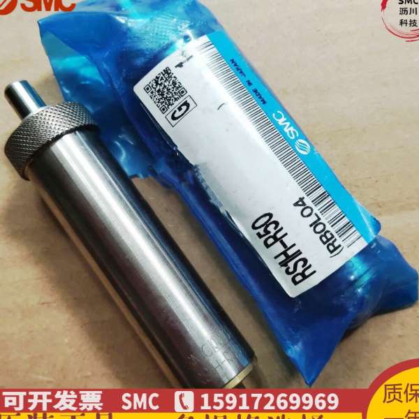 SMC阻挡气缸缓冲器RS1H-R50/R63/R80 RS2H-R50/R63/R80
