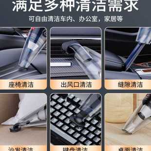 车载吸尘器车用家车两用大功率小型汽车车内手持无线充电强力专用