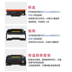 OAT 413墨粉盒鼓架M3307DN 适用奔图m7105dn粉盒p3305dn硒鼓TL