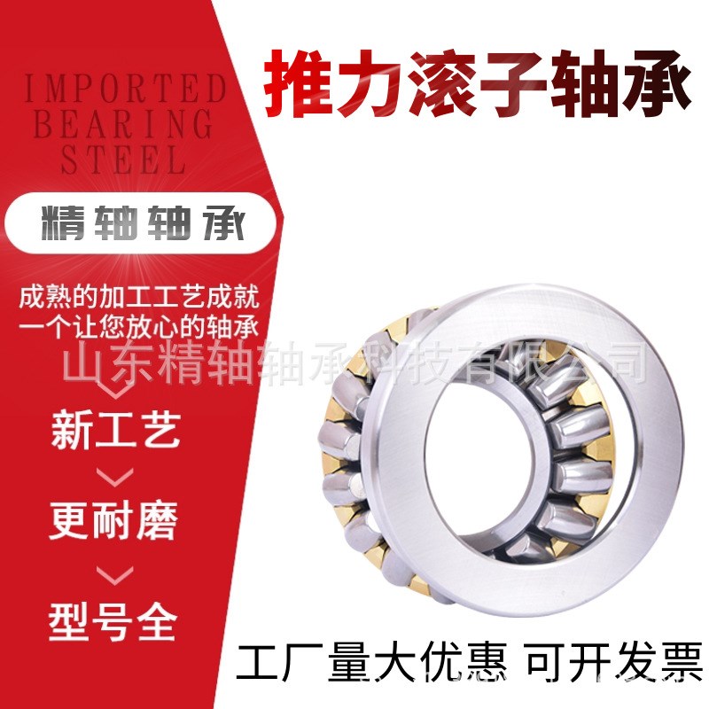 二类圆柱滚子电机轴承NU NJ NUP208 209 210 211 212E EM