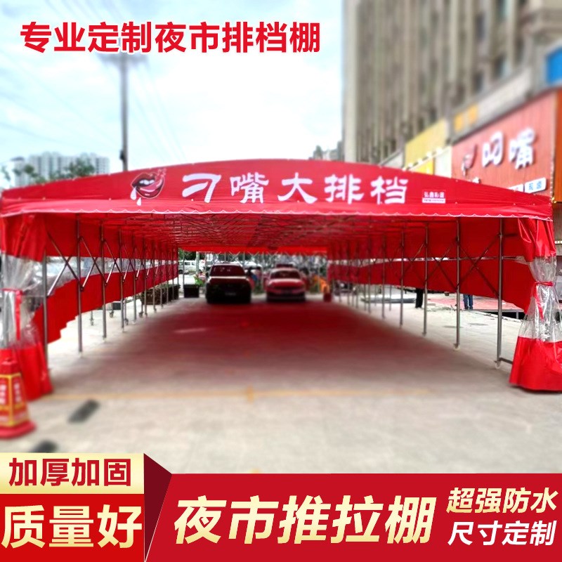 大型电动移动推拉棚活动蓬户外遮阳雨篷厂房通道伸缩架空仓库大棚