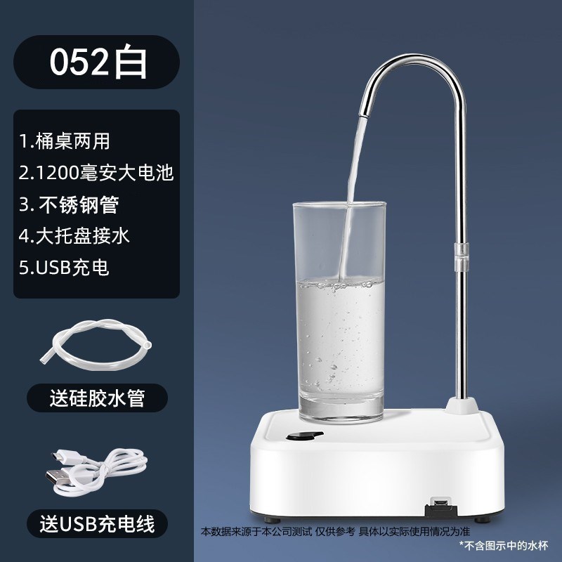 K31C桶装水抽水器纯净水桶电动出水抽水机家用自动上水饮水机