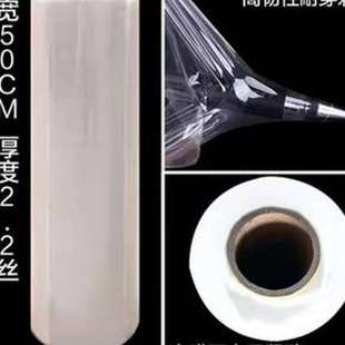 膜机用打包膜塑料薄膜封箱膜 PE缠绕膜50cm透明拉伸膜物流托盘包装