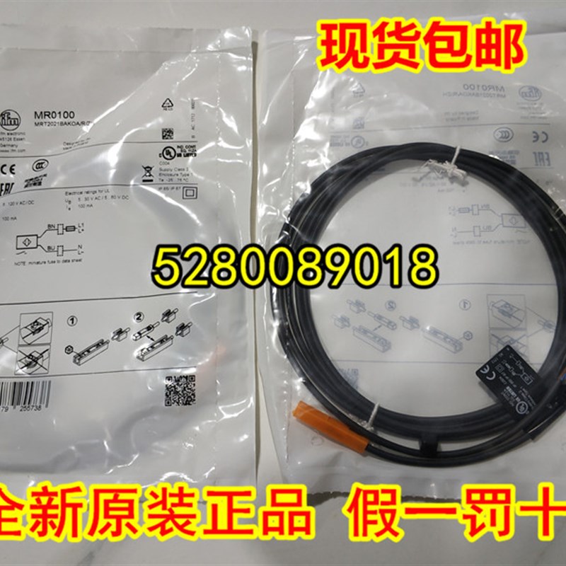 E20005 E11799 MK5102现货MK5159 MK5311 MK5112 MK5107 IE5338