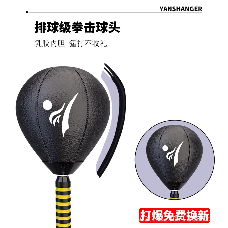 拳击速度球躲闪训练器材反应靶球家用解压不倒翁立式儿童成
