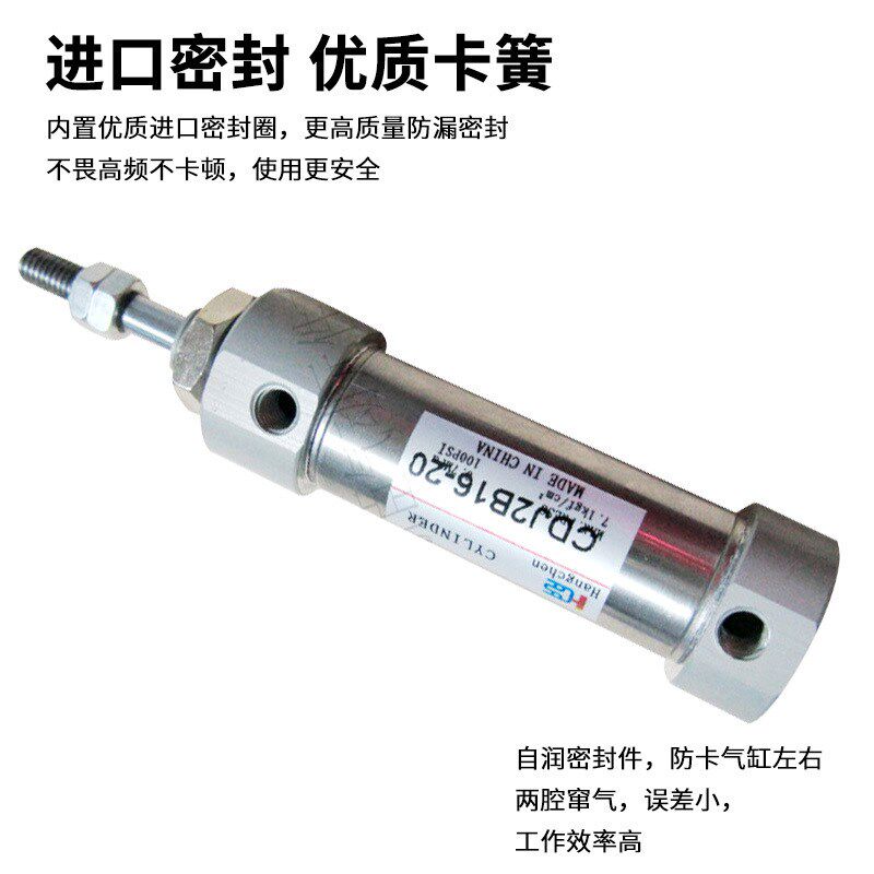SMC型 笔形迷你气缸小型不锈钢PCB钻孔机气缸CDJ2B16-20 CJ2KB16