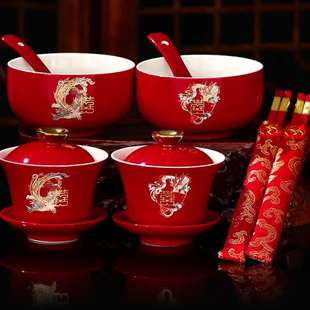红色一对婚宴喜事新娘陪嫁改口敬酒杯子婚庆 敬茶杯结婚喜碗筷套装