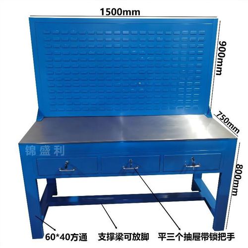 模具操作台工模房车间省模工作台审模平台抛光工作桌钢制配模台