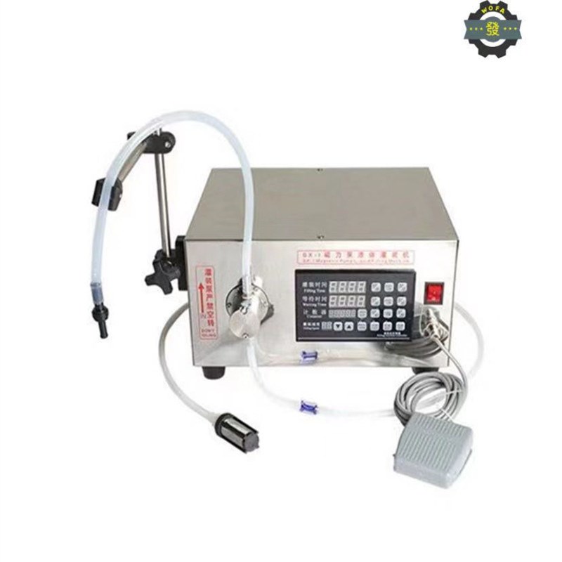 磁力泵定量灌装机YG-1化妆水定量液体灌装机护肤品定量灌装机