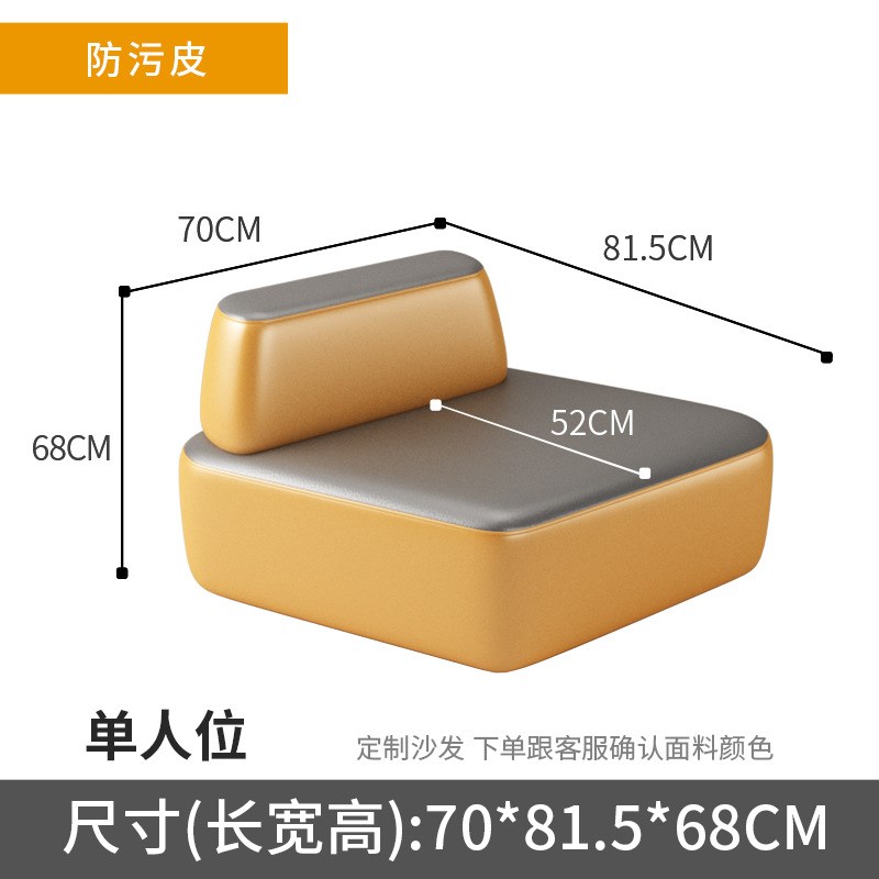 办公沙发组合简约创意大堂会客厅等候休息区接待皮艺异形套装