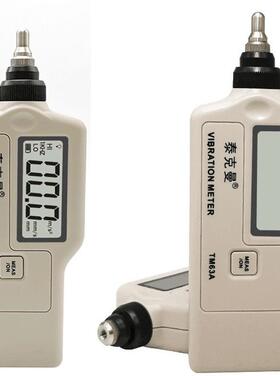 TD63A泰克曼笔式测振仪TM63A振动测量仪轴承电机振动数字测振仪