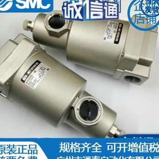 04D T微霧分離器 SMC過濾器AMD350 06D 03D
