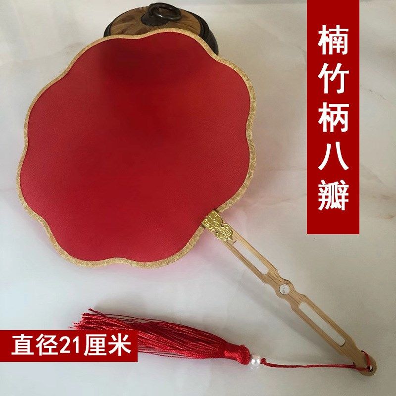 新品苏州传统老工艺红色镂空柄宫扇空白熟绢丝面团扇镂空手柄宫扇