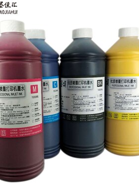 RA-640热升华转印墨水适用罗兰ROLAND BN-20RF-640A热升华墨水