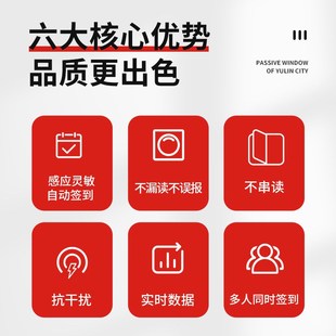 电子报到系统 RFID无障碍会议签到报到机 RFID远距离报到识别系统