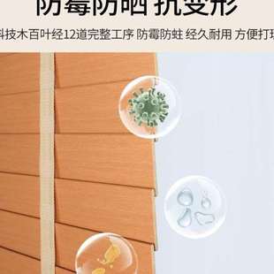 实木百叶窗帘中式 卧室书房卫生间遮光百叶帘电动木质宽带百叶 包邮