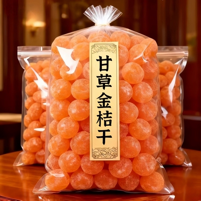 【三倍甘草】正品甘草金桔干金橘干蜜饯非天山金桔干果脯休闲零食