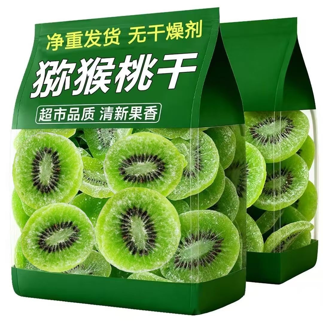 【促销】维C果王猕猴桃干奇异果干蜜饯水果干果脯猕猴桃凉果零食