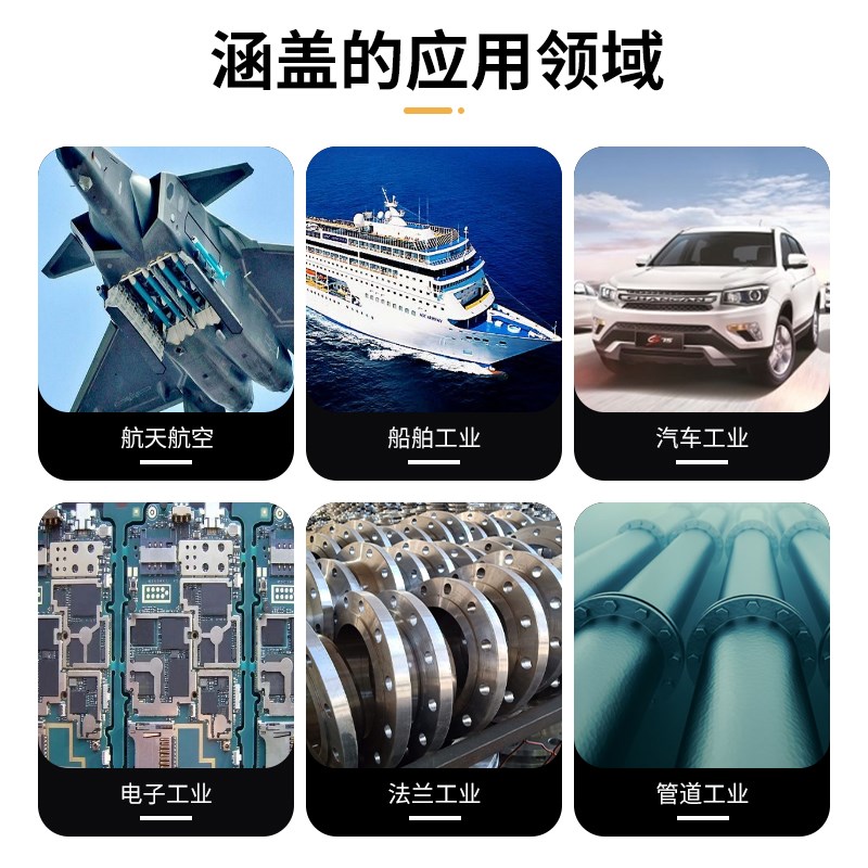 泰盛TS68DA螺纹松动剂TS767金属抗咬合剂755清洗剂790垫片除胶剂