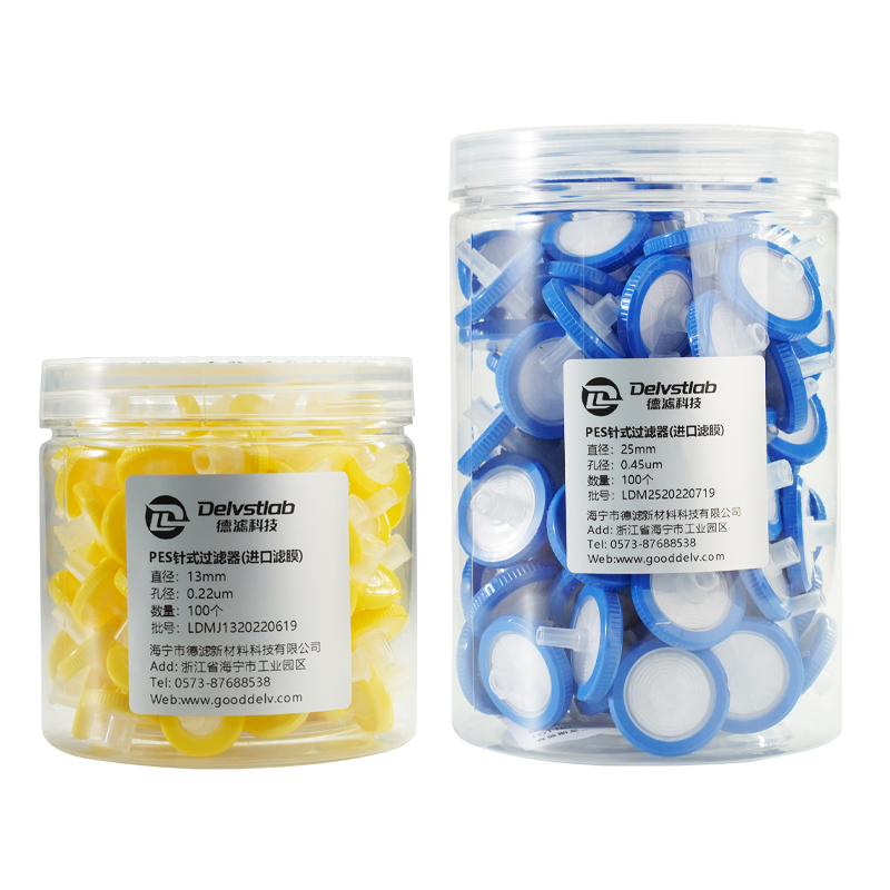 德大孔径针式 微孔膜头有机尼龙1umum5um