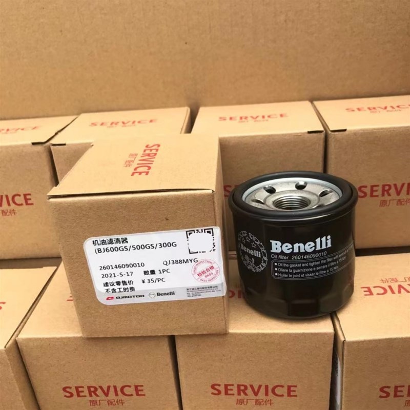 适用贝纳利00黄龙00机油滤芯幼狮0原装金鹏2机滤格752S飓风