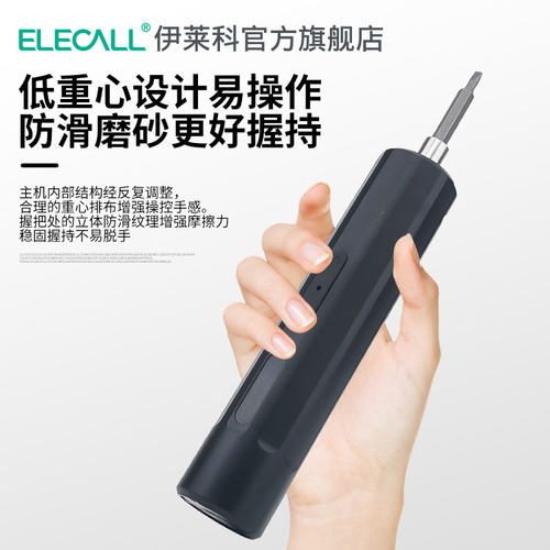 电动螺丝刀小型家用螺丝批迷你充电式组电钻多功能手电式大扭力